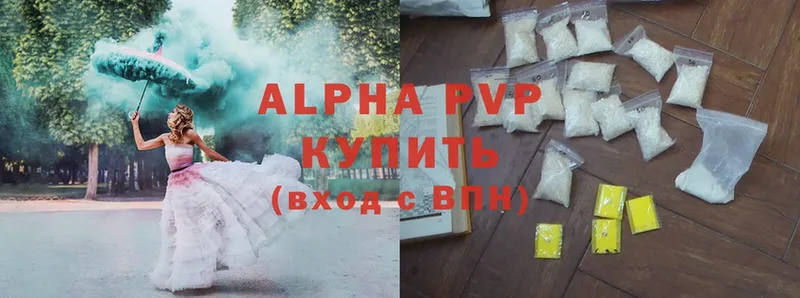 сколько стоит  Энгельс  Alfa_PVP крисы CK 